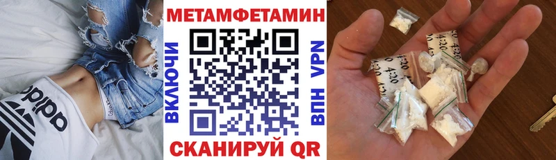 АМФЕТАМИН 97% mega онион Будённовск