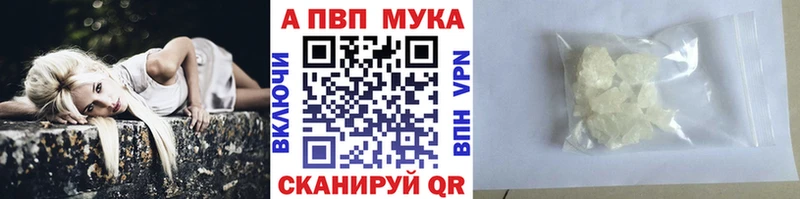 Alfa_PVP мука  мориарти официальный сайт  Будённовск  продажа наркотиков 