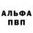 КЕТАМИН VHQ Olga Bilovus