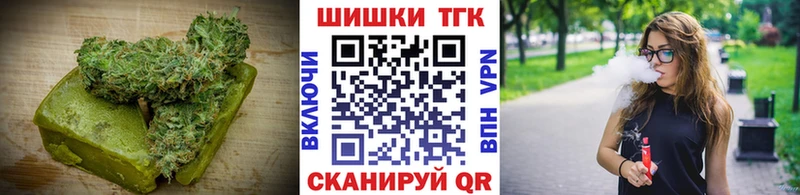 Печенье с ТГК марихуана  МЕГА рабочий сайт  Будённовск 