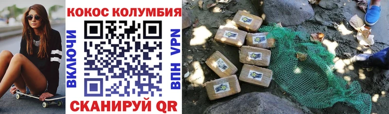 хочу   Будённовск  МЕГА ССЫЛКА  Cocaine Колумбийский 