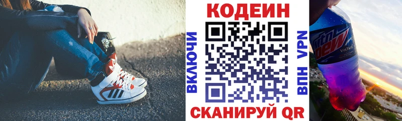 Codein Purple Drank  kraken зеркало  Будённовск  закладки 