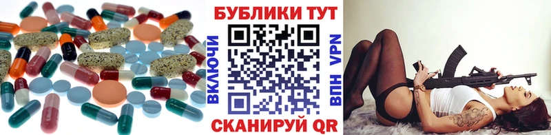 ЭКСТАЗИ MDMA  купить закладку  Будённовск 