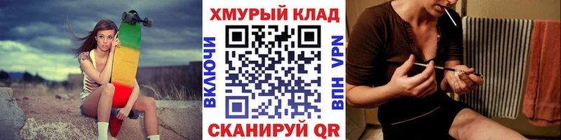 ГЕРОИН гречка  omg как зайти  Будённовск 