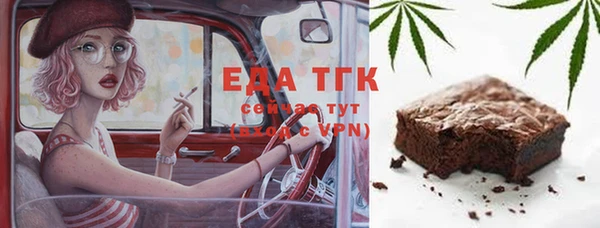 сатива Богданович