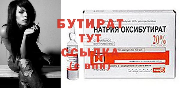 ALPHA PVP Беломорск