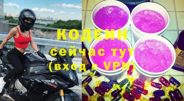 кокаин VHQ Богородск