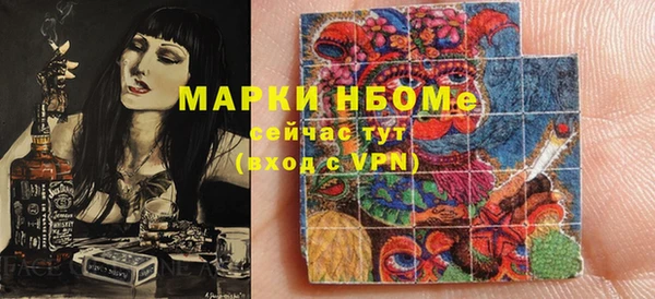 МДМА Бронницы