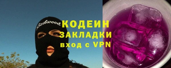марихуана Белоозёрский
