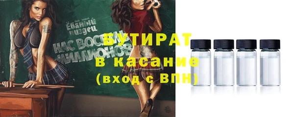бутик Белокуриха