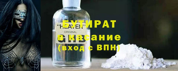 марихуана Белоозёрский