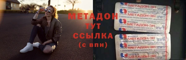 бутик Белокуриха