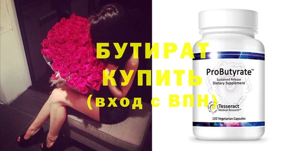 сатива Богданович