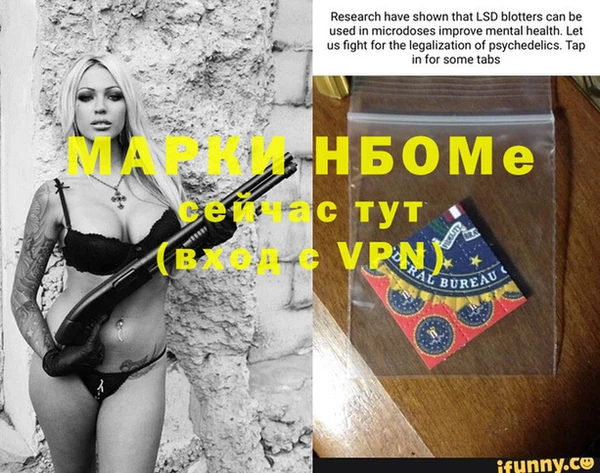 марихуана Белоозёрский