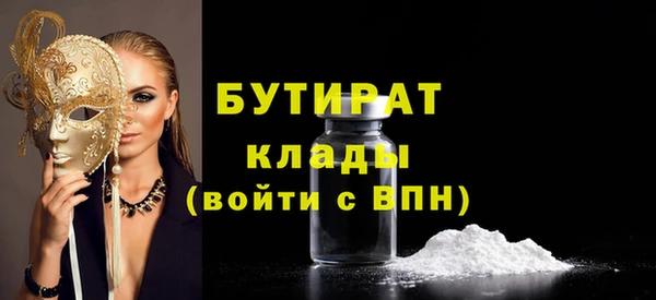 бутик Белокуриха