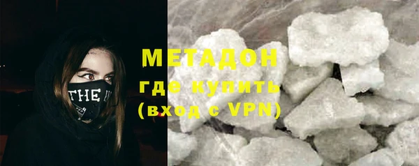 ALPHA PVP Беломорск