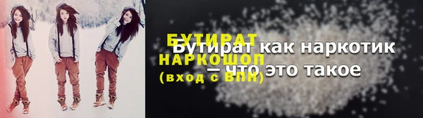 сатива Богданович