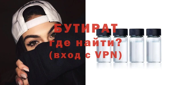 марихуана Белоозёрский