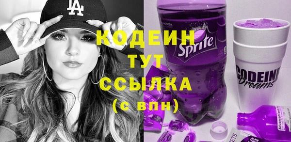 кокаин VHQ Богородск