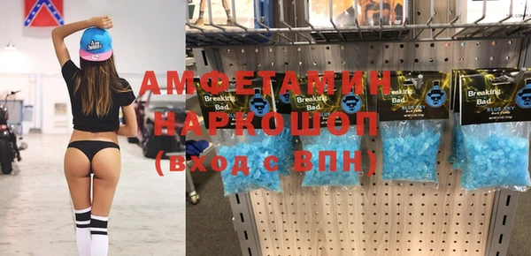 марихуана Белоозёрский