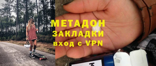 ALPHA PVP Беломорск