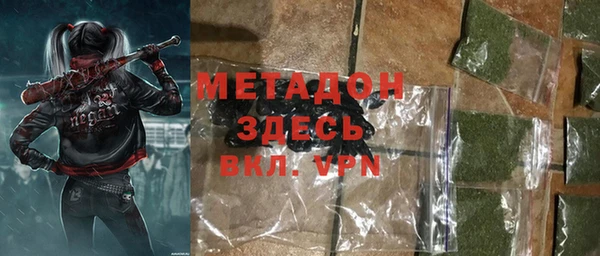 бутик Белокуриха