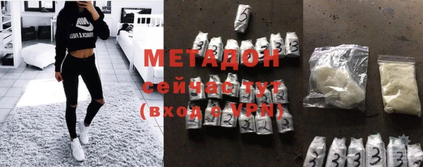 гашиш Бугульма