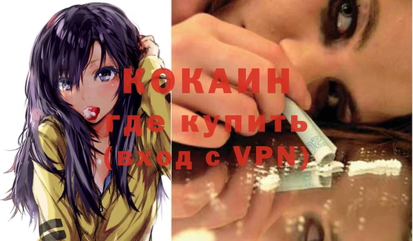 кокаин VHQ Богородск