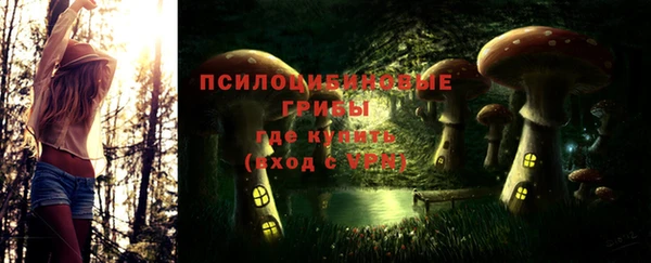 бутик Белокуриха