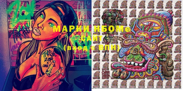 марихуана Белоозёрский