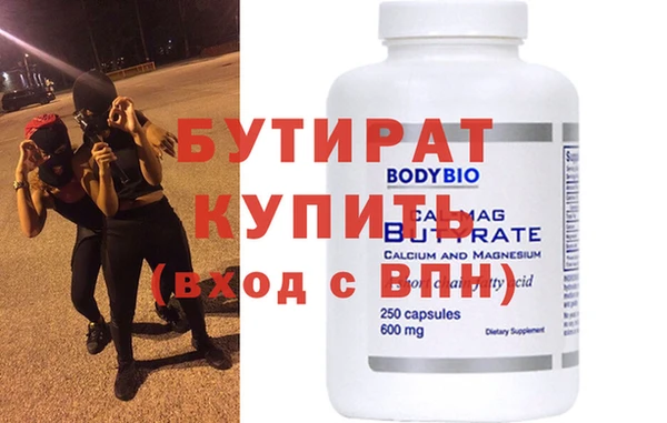 бутик Белокуриха