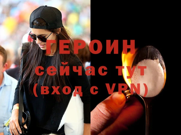 кокаин VHQ Богородск
