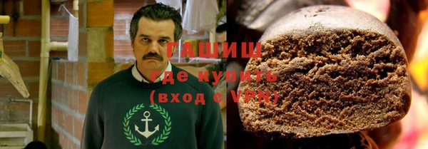 ALPHA PVP Беломорск