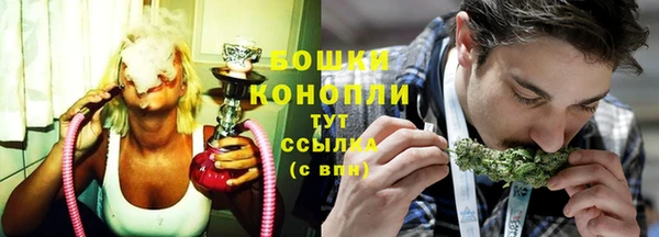 бутик Белокуриха
