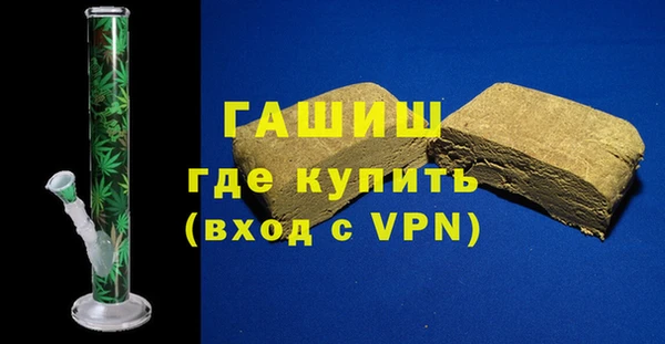 кокаин VHQ Богородск