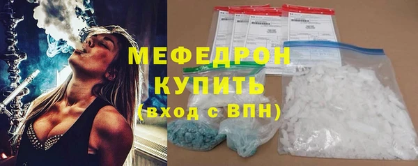 кокаин VHQ Богородск