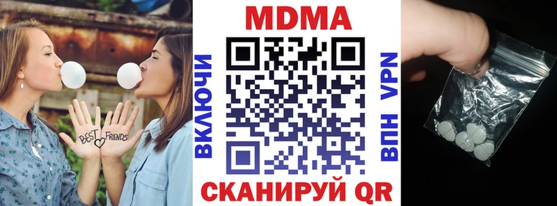 МДМА crystal  гидра ССЫЛКА  Будённовск 