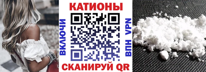 МЯУ-МЯУ мука  где можно купить   KRAKEN ссылки  Будённовск 