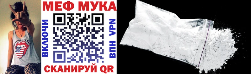 Меф мяу мяу мука Будённовск