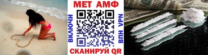 МЕТАМФЕТАМИН винт Будённовск