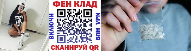 как найти закладки  Будённовск  Первитин винт 